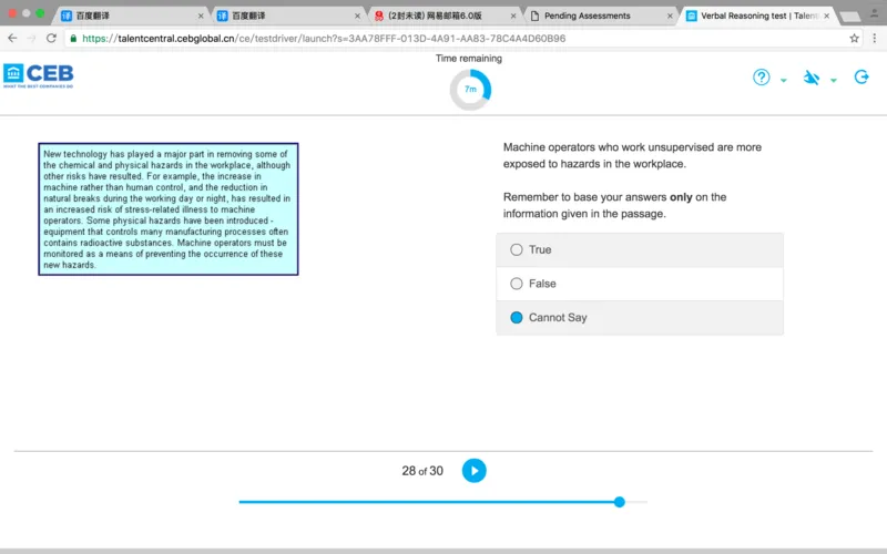 新建PDF文件_2025春招题库汇总_十大行测题库_2023年十大热门题库更新中_11、SH-1汇总_按年份分类_2017年新题_一套2017年5月的新题_shlverbal