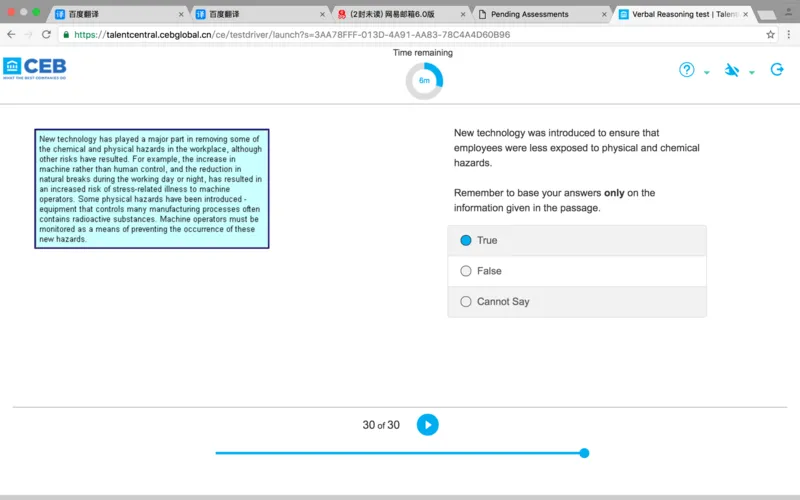 新建PDF文件_2025春招题库汇总_十大行测题库_2023年十大热门题库更新中_11、SH-1汇总_按年份分类_2017年新题_一套2017年5月的新题_shlverbal