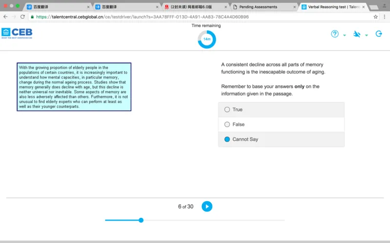 新建PDF文件_2025春招题库汇总_十大行测题库_2023年十大热门题库更新中_11、SH-1汇总_按年份分类_2017年新题_一套2017年5月的新题_shlverbal