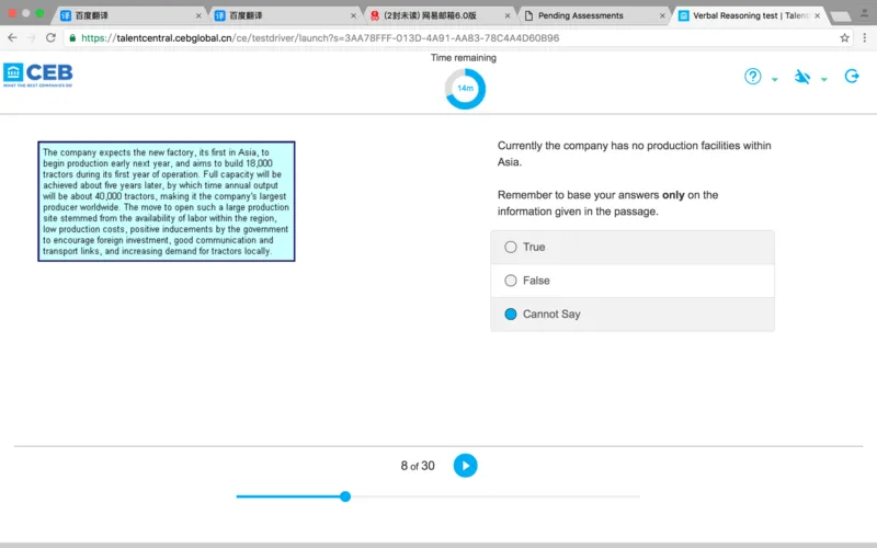 新建PDF文件_2025春招题库汇总_十大行测题库_2023年十大热门题库更新中_11、SH-1汇总_按年份分类_2017年新题_一套2017年5月的新题_shlverbal