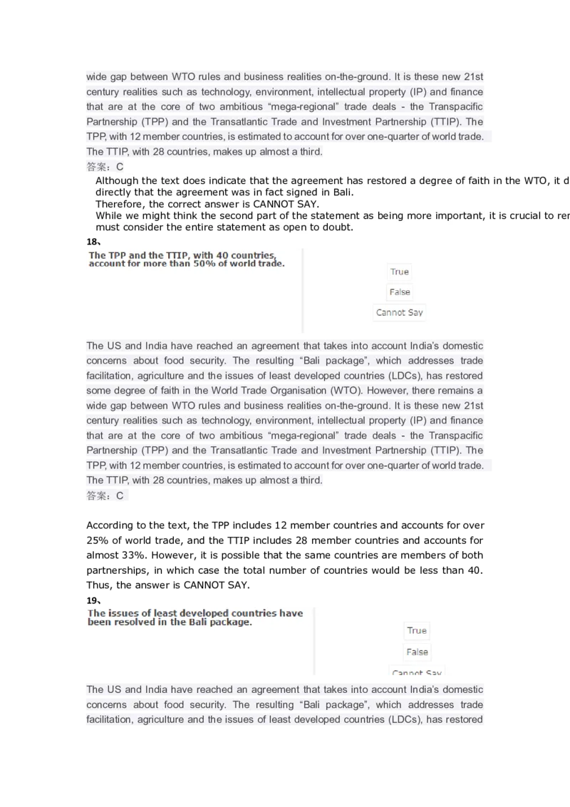 VerbalReasoning#05-level3_2025春招题库汇总_快消题库-1_快消汇总_2023高露洁最新题库_CEBS－HL往年题库_VerbalReasoning(9)