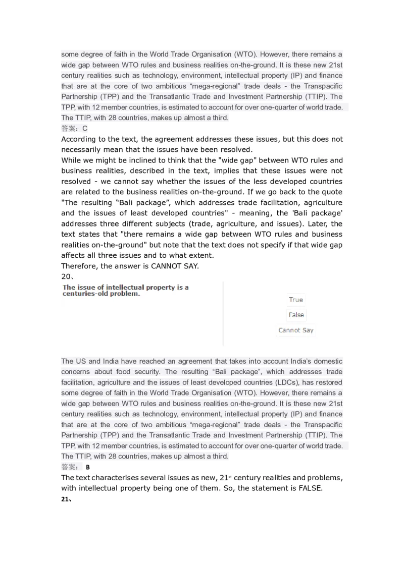 VerbalReasoning#05-level3_2025春招题库汇总_快消题库-1_快消汇总_2023高露洁最新题库_CEBS－HL往年题库_VerbalReasoning(9)