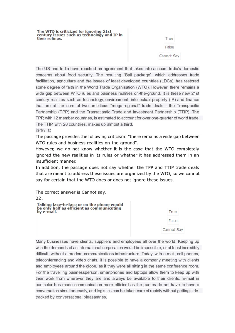 VerbalReasoning#05-level3_2025春招题库汇总_快消题库-1_快消汇总_2023高露洁最新题库_CEBS－HL往年题库_VerbalReasoning(9)