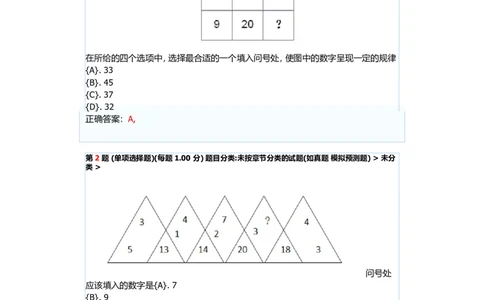 广汽丰田汽车有限公司2022届大学生测评_2025春招题库汇总_十大行测题库_2023年十大热门题库更新中_智鼎_6、2022年智鼎题库_2022年广汽丰田题库
