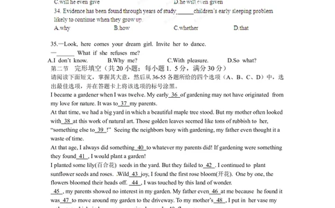 2012年高考英语试卷（重庆）（空白卷）_英语历年高考真题_新&middot;Word版2008-2025&middot;高考英语真题_英语（按年份分类）2008-2025_2012&middot;高考英语真题