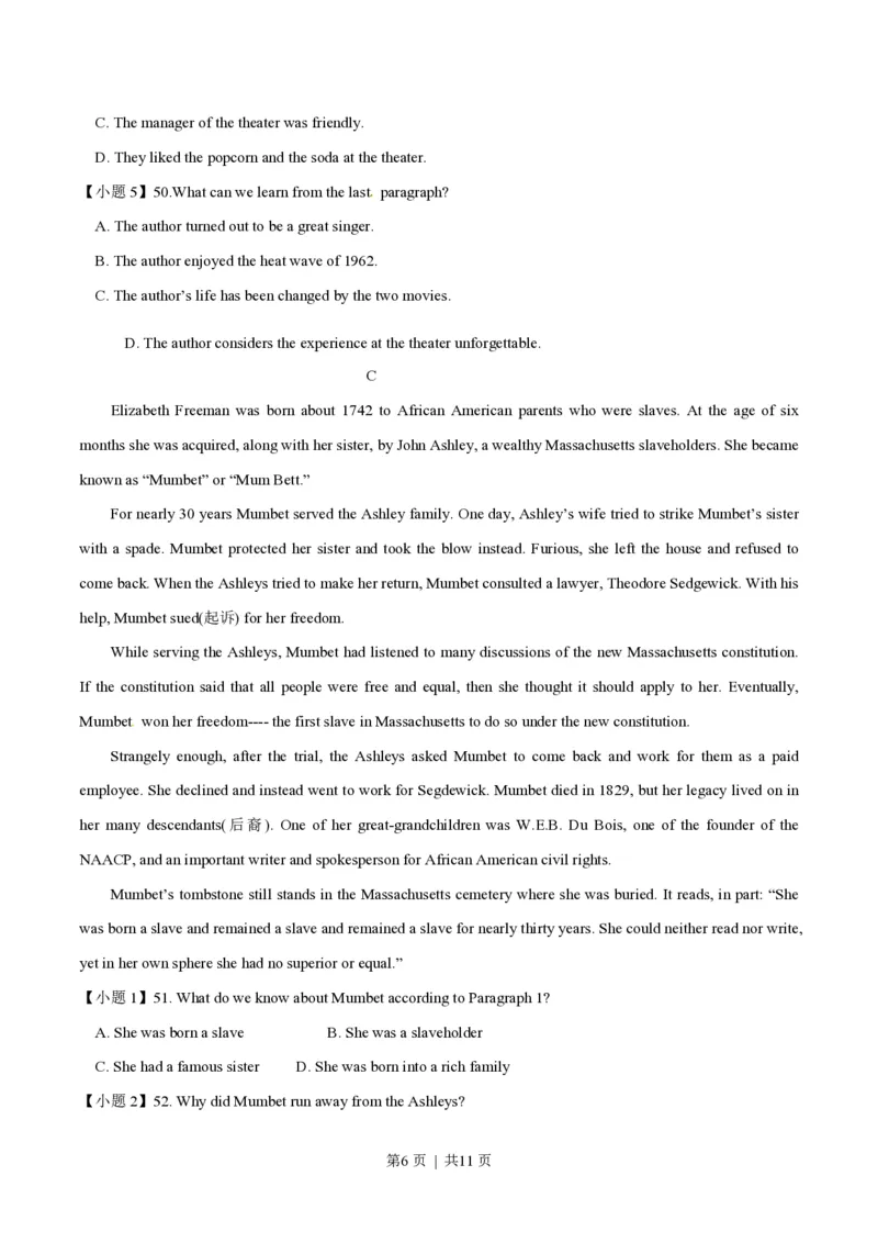 2014年高考英语试卷（山东）（空白卷）_英语历年高考真题_新&middot;PDF版2008-2025&middot;高考英语真题_英语（按省份分类）2008-2025_2008-2025&middot;（山东）英语高考真题