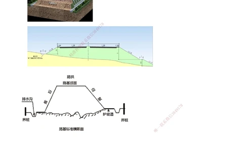 1-49_2026年一级建造师_2026年一建公路_2025年一建公路SVIP_02-基础精讲✿高端面授✿深度强化_18-公路《教材精讲班》安慧233推荐_讲义