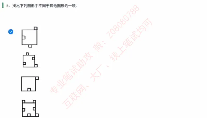 北森第三套_题库可搜答案_北森题库(更新9.10)_北森（可搜）_北森完整版8套题