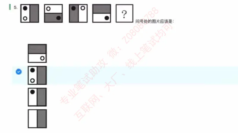北森第三套_题库可搜答案_北森题库(更新9.10)_北森（可搜）_北森完整版8套题
