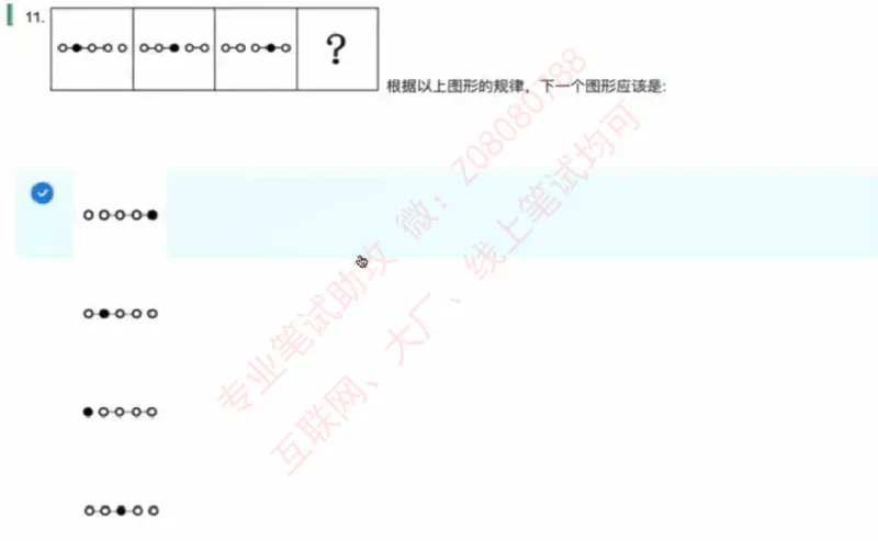 北森第三套_题库可搜答案_北森题库(更新9.10)_北森（可搜）_北森完整版8套题