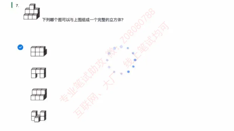 北森第三套_题库可搜答案_北森题库(更新9.10)_北森（可搜）_北森完整版8套题