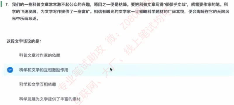 北森第三套_题库可搜答案_北森题库(更新9.10)_北森（可搜）_北森完整版8套题