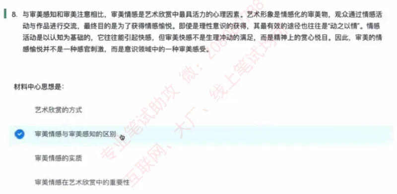 北森第三套_题库可搜答案_北森题库(更新9.10)_北森（可搜）_北森完整版8套题