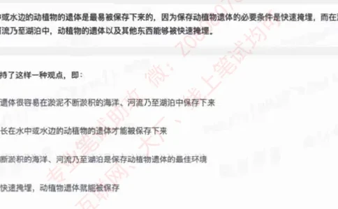 北森第三套_题库可搜答案_北森题库(更新9.10)_北森（可搜）_北森完整版8套题