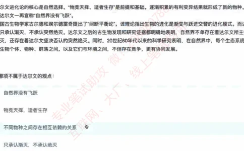 北森第三套_题库可搜答案_北森题库(更新9.10)_北森（可搜）_北森完整版8套题