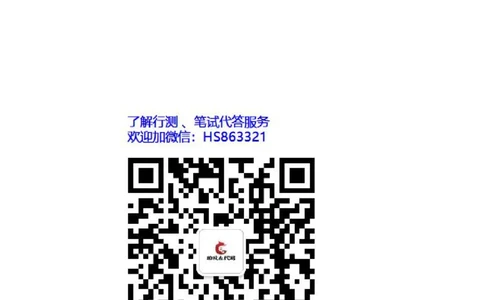 立信会计2021招聘在线测试完整真题及答案3_2025春招题库汇总_八大题库-1_04八大汇总_立信_7、立信综合资料整理_立信会计历年真题