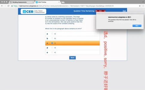 屏幕快照2016-08-29上午12.14.10_2025春招题库汇总_十大行测题库_2023年十大热门题库更新中_11、SH-1汇总_按年份分类_2017年新题_一套2017年5月的新题_writteneng_pwcwrittenengpart1