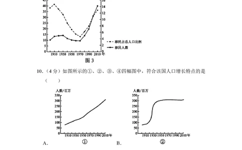 2014年高考地理试卷（新课标Ⅰ）（空白卷）_地理历年高考真题_新&middot;PDF版2008-2025&middot;高考地理真题_地理（按省份分类）2008-2025_2008-2025&middot;（湖南）地理高考真题