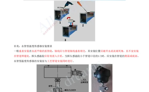 2025-14-第3章-建筑机电工程施工技术（八）_2026年一级建造师_2026年一建机电_2025年一建机电SVIP_02-基础精讲✿高端面授✿深度强化_07-机电《天一精讲班》王建波、王克KL_王克