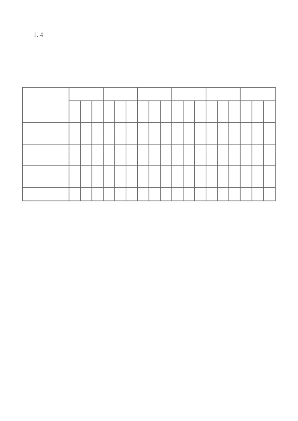 1-61_2026年一级建造师_2026年一建公路_2025年一建公路SVIP_02-基础精讲✿高端面授✿深度强化_18-公路《教材精讲班》安慧233推荐_讲义
