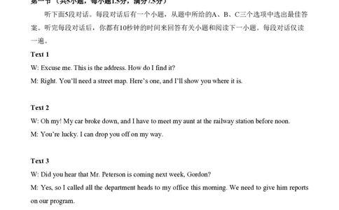 2014年高考英语试卷（辽宁）（解析卷）_英语历年高考真题_新&middot;PDF版2008-2025&middot;高考英语真题_英语（按年份分类）2008-2025_2014&middot;高考英语真题