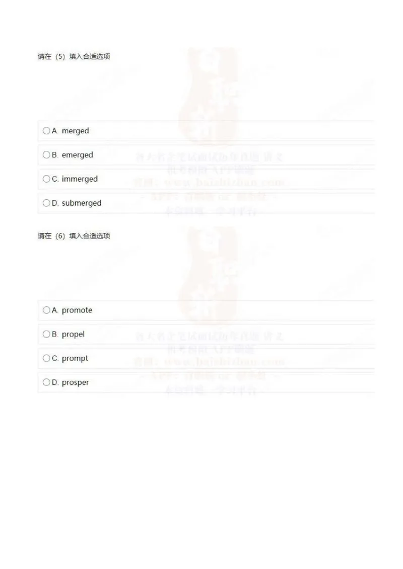 中海油2022届招聘秋招在线笔试完整真题及答案_三桶油_中海油_中海油_5-重中之重中海油最新真题13年~23年