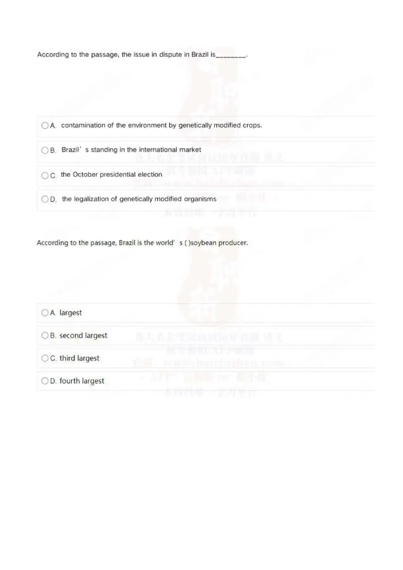 中海油2022届招聘秋招在线笔试完整真题及答案_三桶油_中海油_中海油_5-重中之重中海油最新真题13年~23年