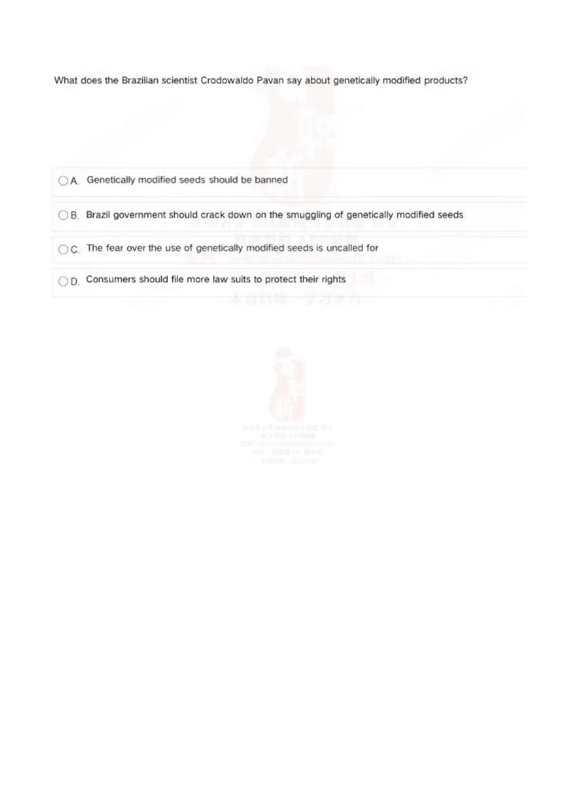 中海油2022届招聘秋招在线笔试完整真题及答案_三桶油_中海油_中海油_5-重中之重中海油最新真题13年~23年