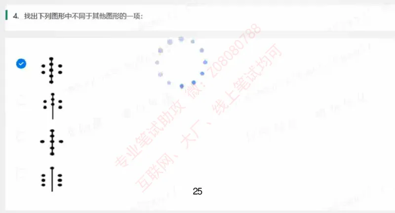 北森第一套_题库可搜答案_北森题库(更新9.10)_北森（可搜）_北森完整版8套题