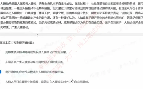 北森第一套_题库可搜答案_北森题库(更新9.10)_北森（可搜）_北森完整版8套题