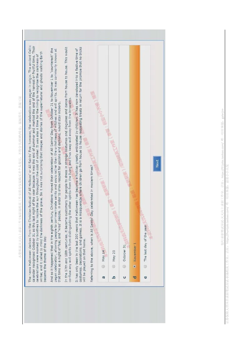 书面英语_2025春招题库汇总_十大行测题库_2023年十大热门题库更新中_11、SH-1汇总_shl-作文题