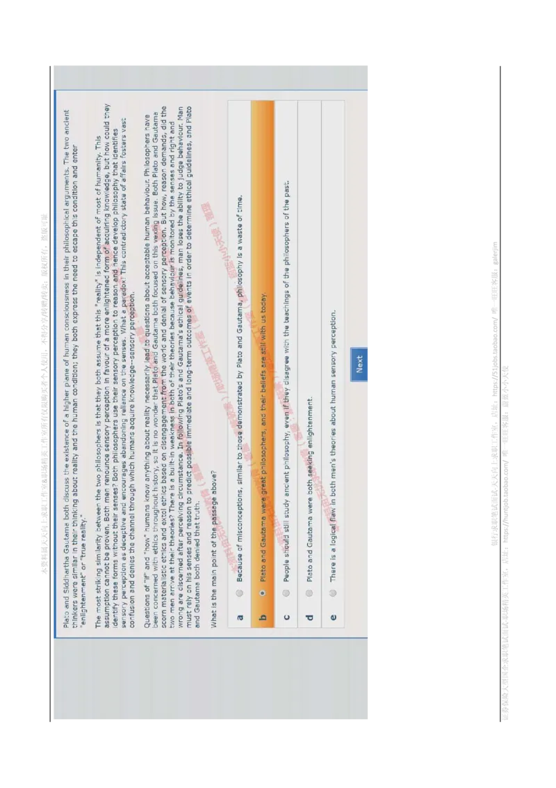 书面英语_2025春招题库汇总_十大行测题库_2023年十大热门题库更新中_11、SH-1汇总_shl-作文题