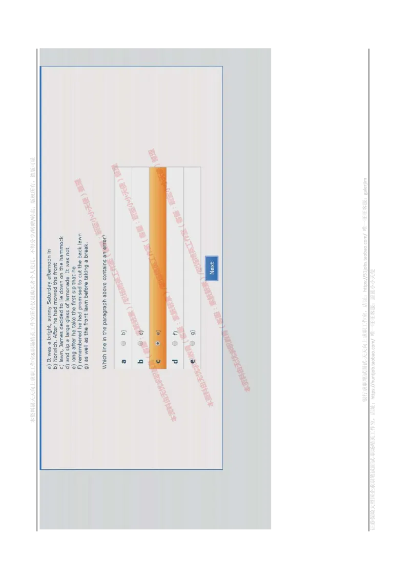 书面英语_2025春招题库汇总_十大行测题库_2023年十大热门题库更新中_11、SH-1汇总_shl-作文题
