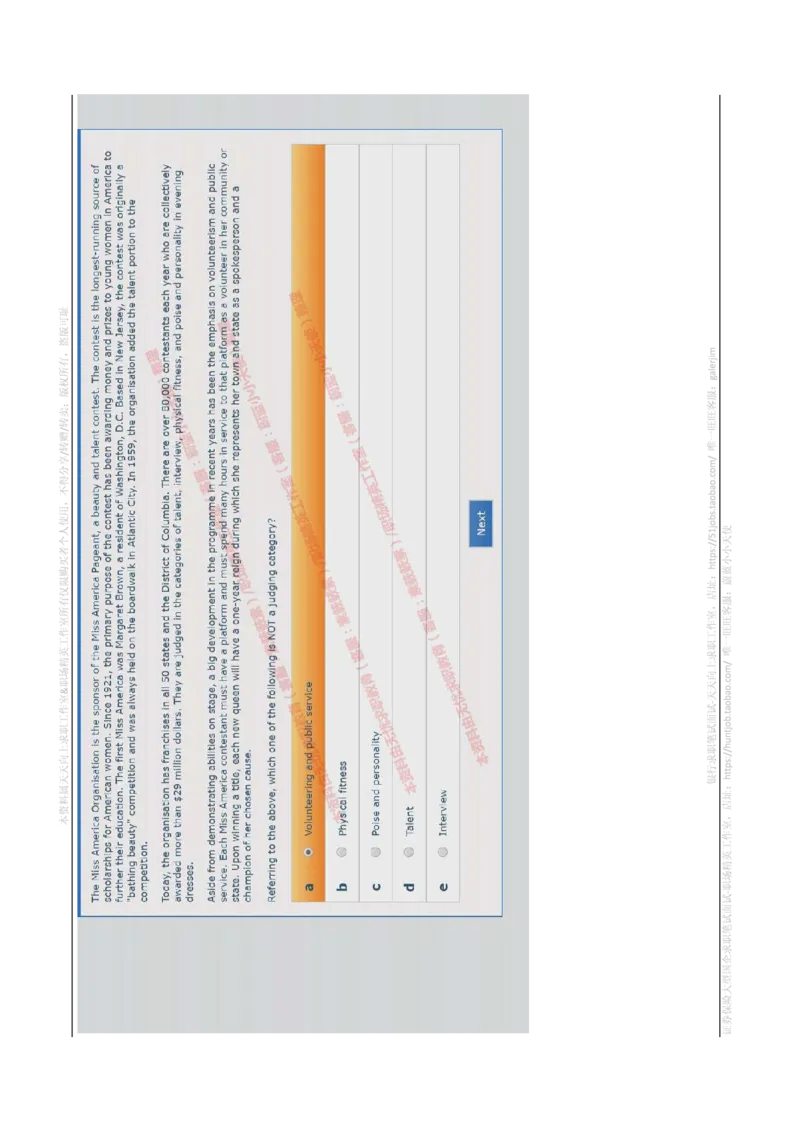 书面英语_2025春招题库汇总_十大行测题库_2023年十大热门题库更新中_11、SH-1汇总_shl-作文题