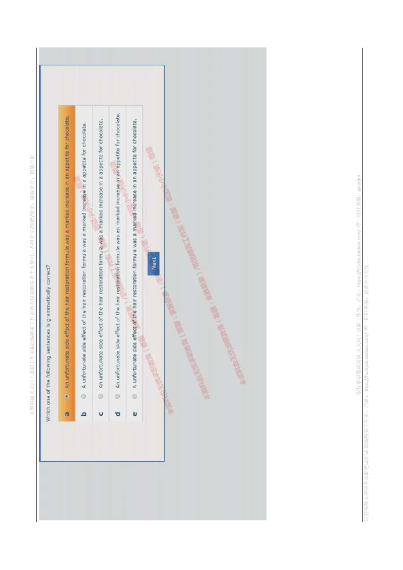 书面英语_2025春招题库汇总_十大行测题库_2023年十大热门题库更新中_11、SH-1汇总_shl-作文题