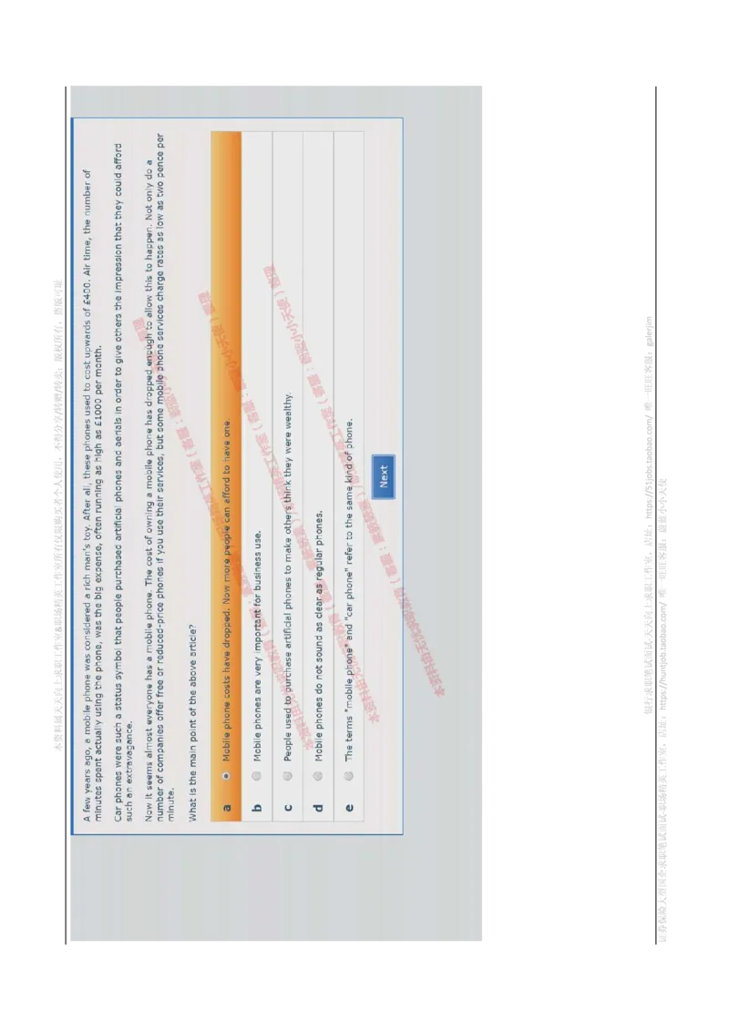 书面英语_2025春招题库汇总_十大行测题库_2023年十大热门题库更新中_11、SH-1汇总_shl-作文题