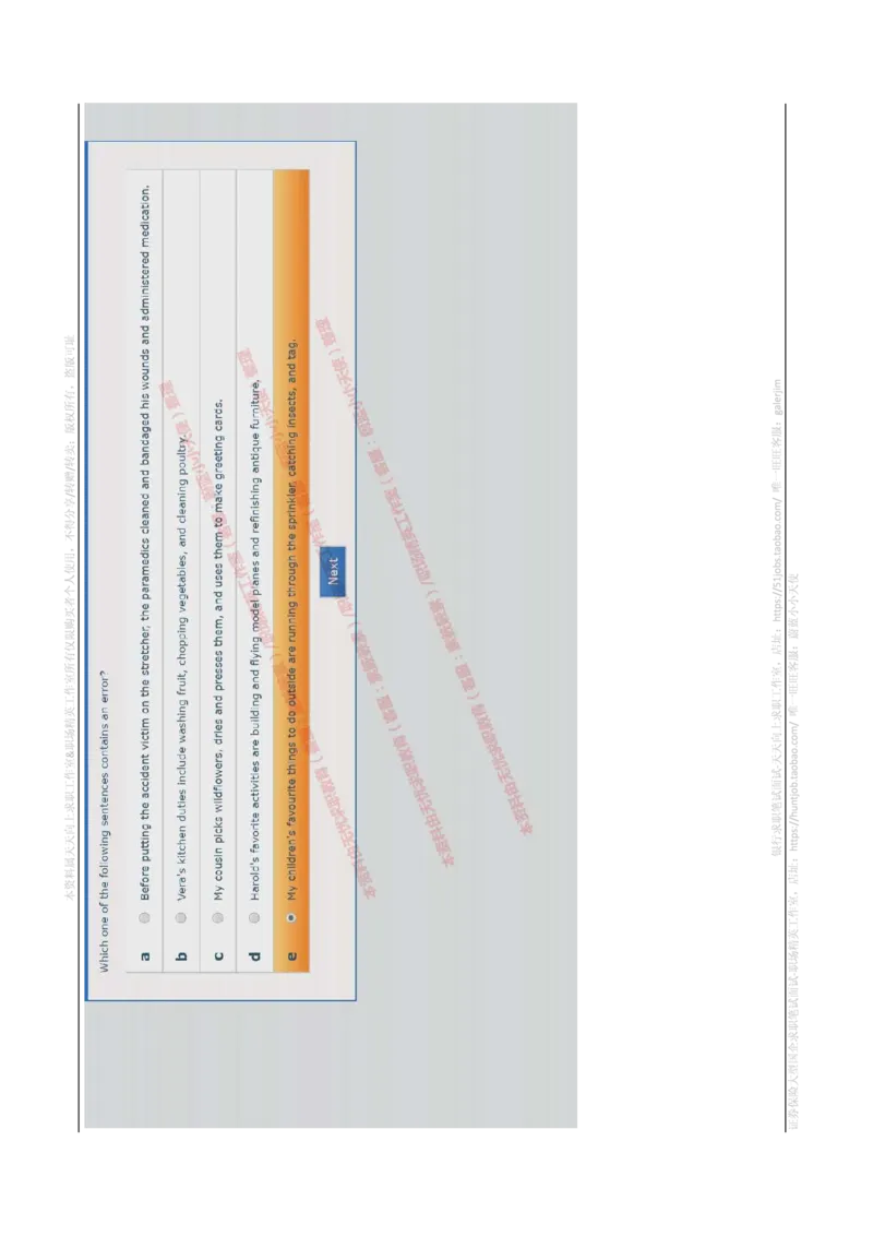书面英语_2025春招题库汇总_十大行测题库_2023年十大热门题库更新中_11、SH-1汇总_shl-作文题