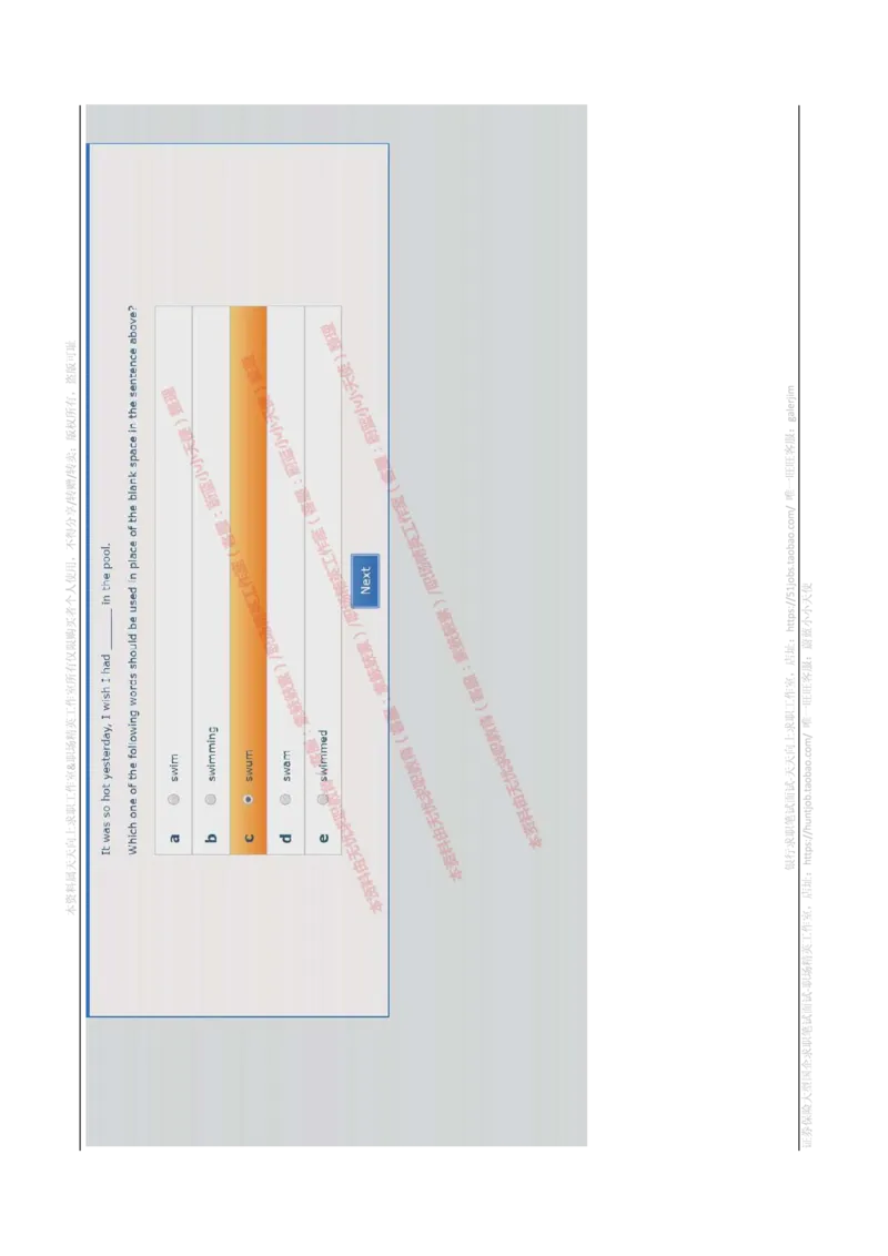 书面英语_2025春招题库汇总_十大行测题库_2023年十大热门题库更新中_11、SH-1汇总_shl-作文题