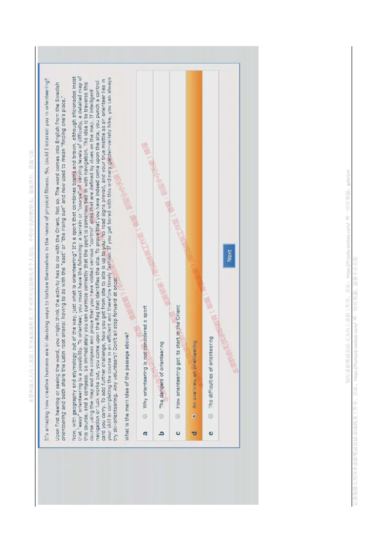 书面英语_2025春招题库汇总_十大行测题库_2023年十大热门题库更新中_11、SH-1汇总_shl-作文题