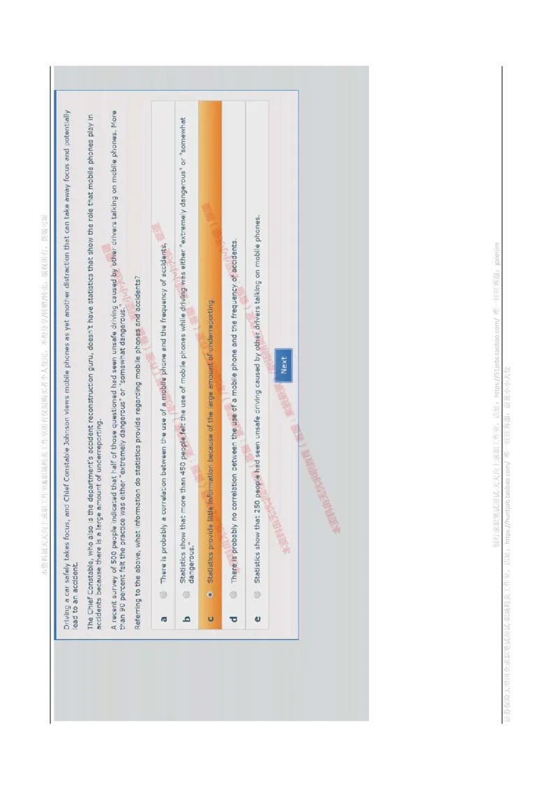 书面英语_2025春招题库汇总_十大行测题库_2023年十大热门题库更新中_11、SH-1汇总_shl-作文题