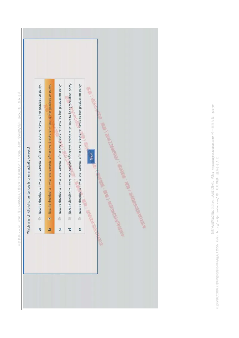 书面英语_2025春招题库汇总_十大行测题库_2023年十大热门题库更新中_11、SH-1汇总_shl-作文题