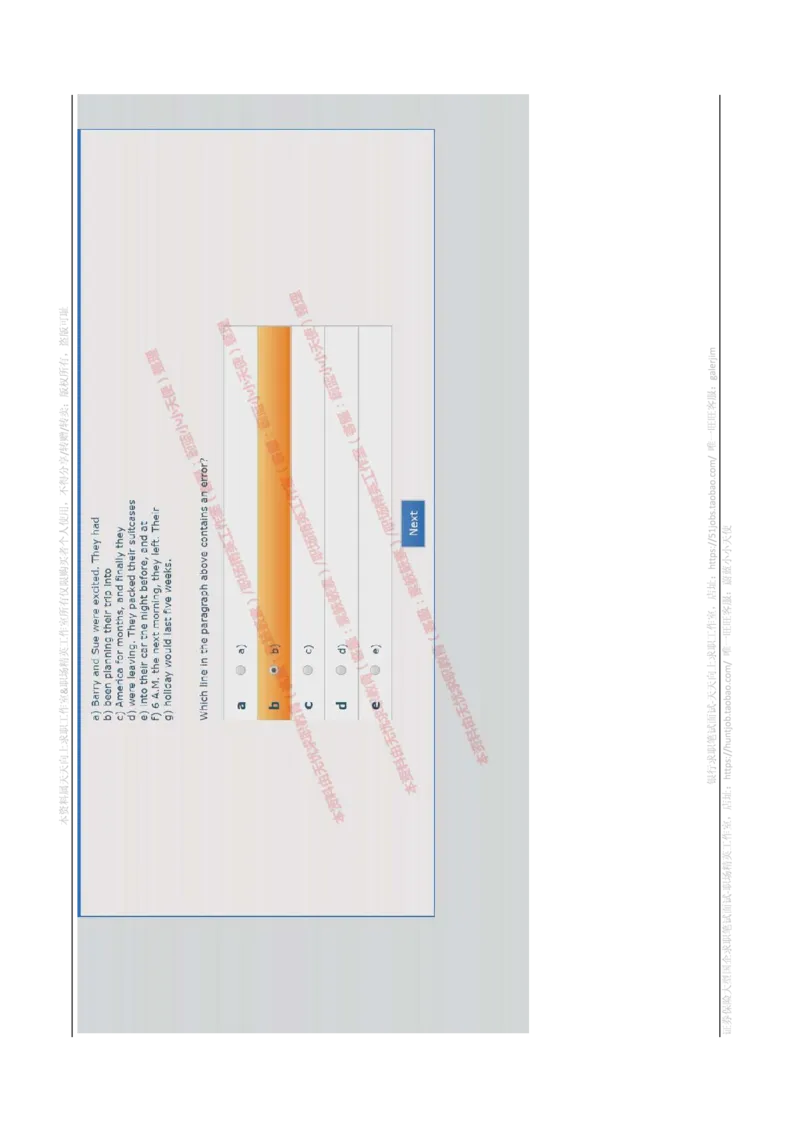 书面英语_2025春招题库汇总_十大行测题库_2023年十大热门题库更新中_11、SH-1汇总_shl-作文题