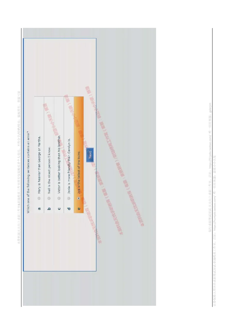 书面英语_2025春招题库汇总_十大行测题库_2023年十大热门题库更新中_11、SH-1汇总_shl-作文题