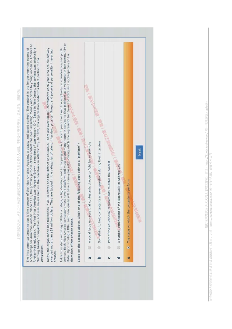 书面英语_2025春招题库汇总_十大行测题库_2023年十大热门题库更新中_11、SH-1汇总_shl-作文题