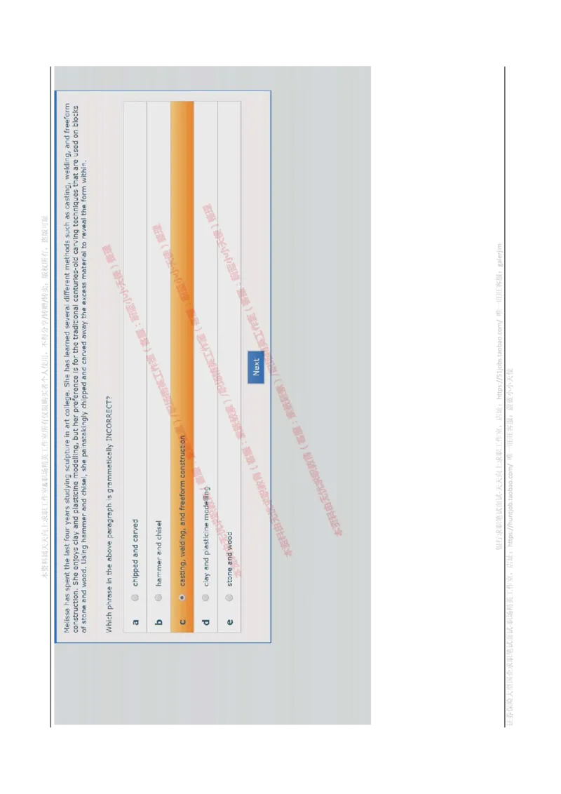 书面英语_2025春招题库汇总_十大行测题库_2023年十大热门题库更新中_11、SH-1汇总_shl-作文题