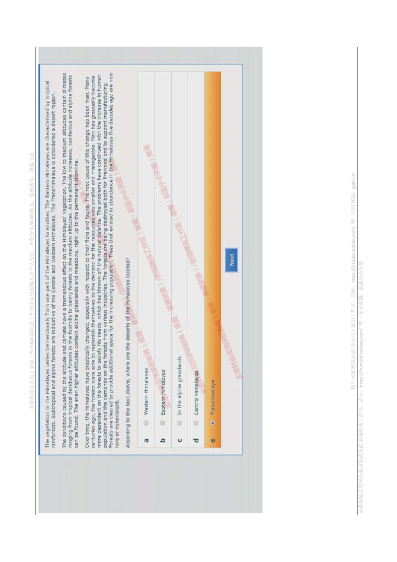 书面英语_2025春招题库汇总_十大行测题库_2023年十大热门题库更新中_11、SH-1汇总_shl-作文题