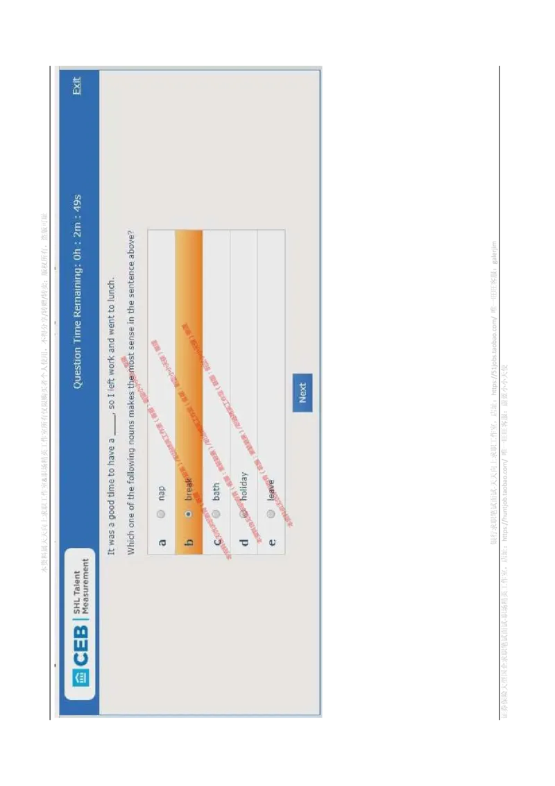 书面英语_2025春招题库汇总_十大行测题库_2023年十大热门题库更新中_11、SH-1汇总_shl-作文题