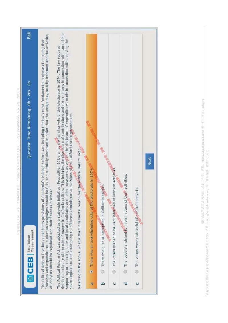 书面英语_2025春招题库汇总_十大行测题库_2023年十大热门题库更新中_11、SH-1汇总_shl-作文题