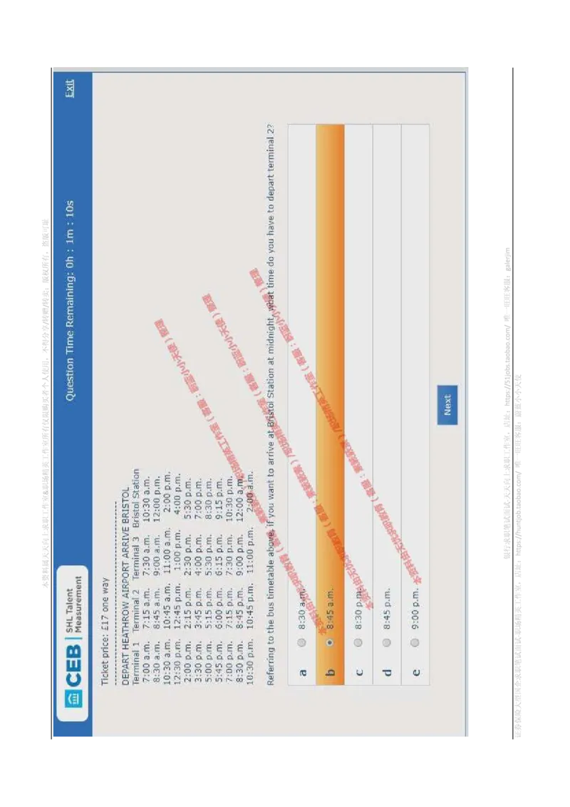 书面英语_2025春招题库汇总_十大行测题库_2023年十大热门题库更新中_11、SH-1汇总_shl-作文题