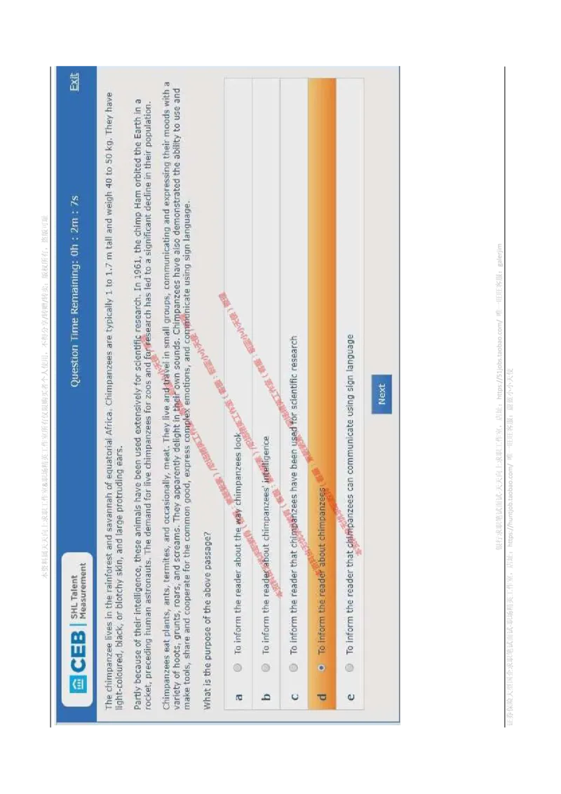 书面英语_2025春招题库汇总_十大行测题库_2023年十大热门题库更新中_11、SH-1汇总_shl-作文题